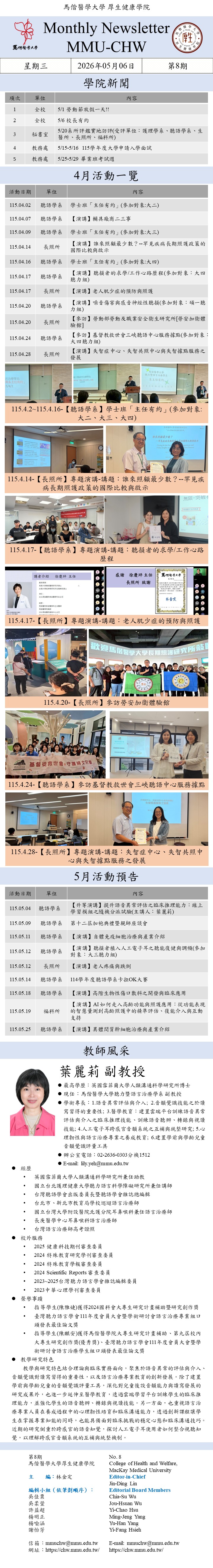 Monthly Newsletter MMU-CHW, No. 8